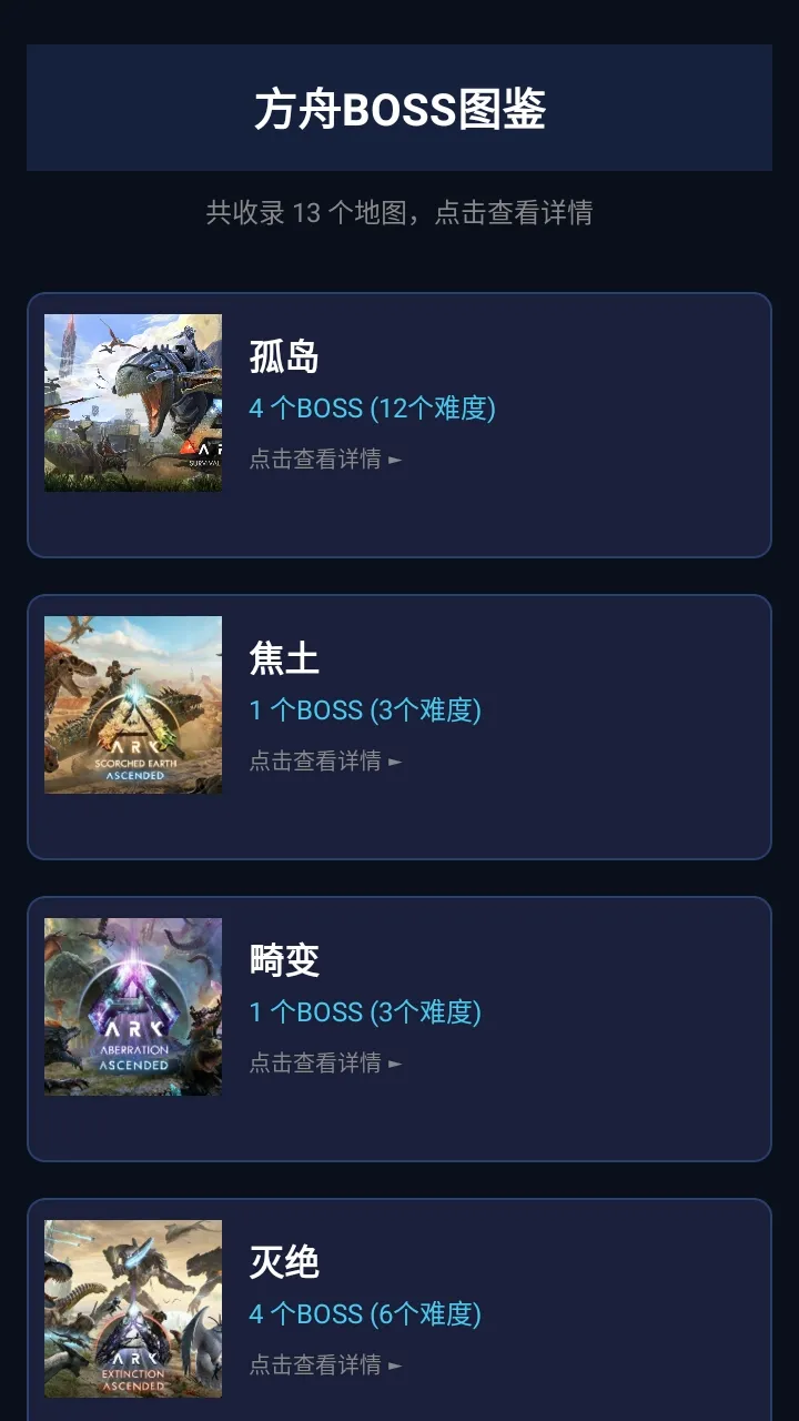 ���շ��ۺ���(������Ϸ����)v1.2.3 �ٷ������ͼ1