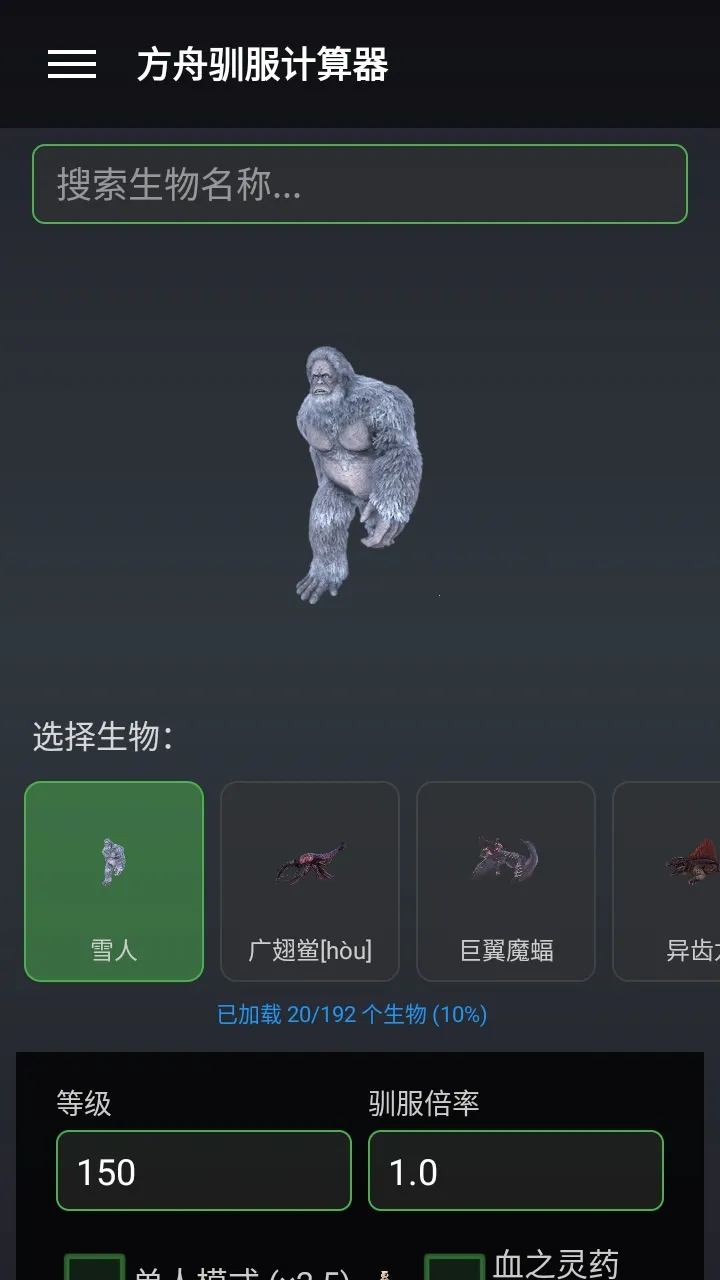 ���շ��ۺ���(������Ϸ����)v1.2.3 �ٷ������ͼ0