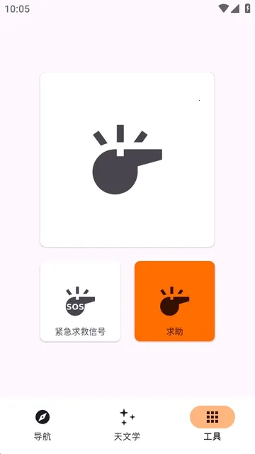 Trail Sense̽�����湤��(����̽�չ���)v7.4.0-github �ٷ������ͼ2