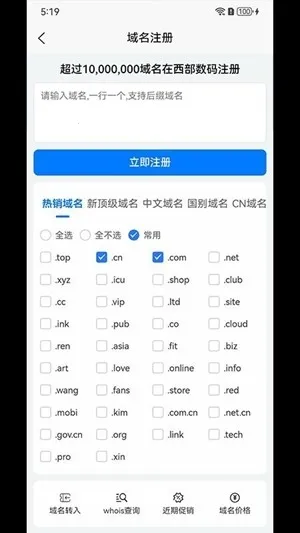 ��������2026�ٷ�����v1.3.1 ��Ѱ��ͼ2