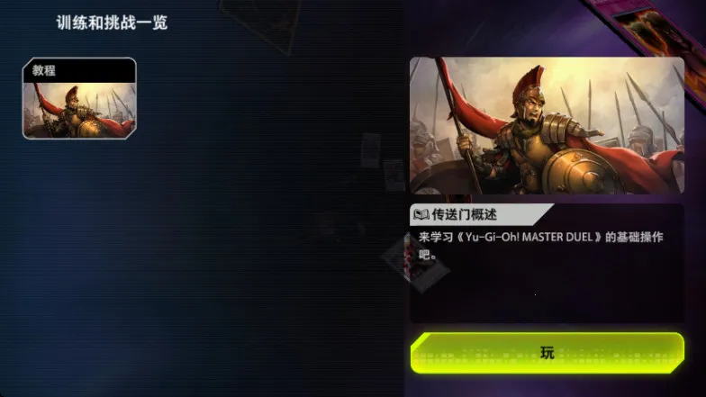 ��Ϸ����ʦ����2026�ٷ�����v2.6.2 �ٷ������ͼ1