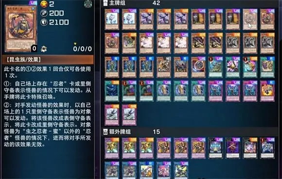 游戏王大师决斗2026官方正版 游戏王大师决斗2026官方正版