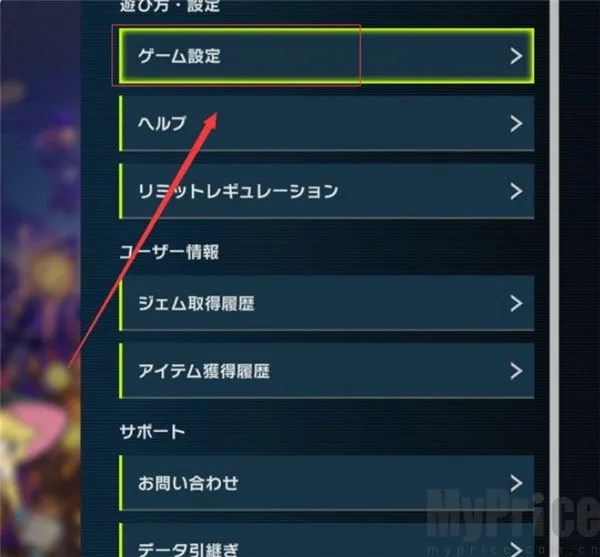 游戏王大师决斗2026官方正版 游戏王大师决斗2026官方正版