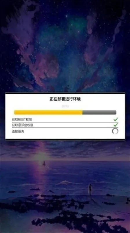 ����ȻΨ��2026�ٷ����°汾v21.0 ��Ѱ��ͼ1