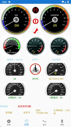 �Ͼ�Զ�����(������������)v2.8.1 �ֻ����ͼ1