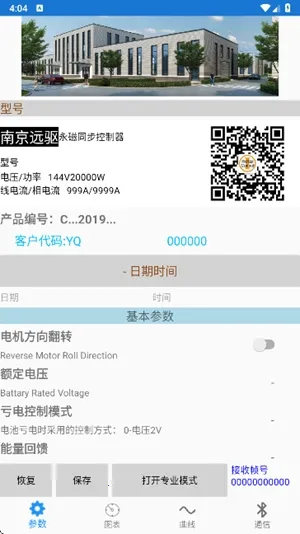 �Ͼ�Զ�����(������������)v2.8.1 �ֻ����ͼ3