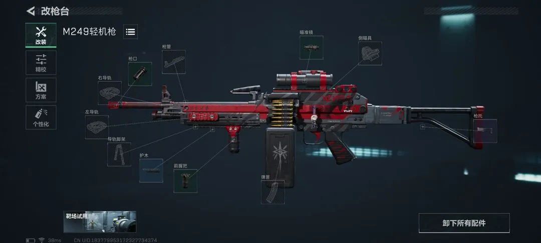 三角洲行动繁中版(第一人称射击游戏) 三角洲行动繁中版(第一人称射击游戏)