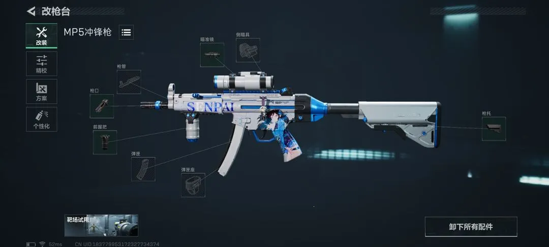 三角洲行动繁中版(第一人称射击游戏) 三角洲行动繁中版(第一人称射击游戏)