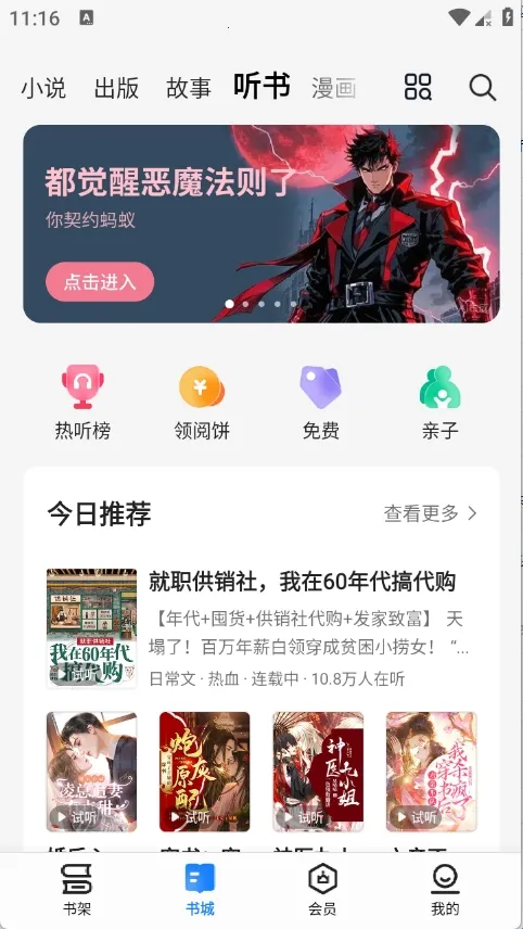 ����С˵2026�ٷ�����