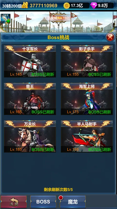 �һ�Ӣ�۵�����(ħ��ð����Ϸ)v1.1.9 ��Ѱ��ͼ1