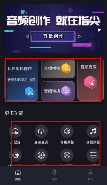 ����Ƶת����ȡ��Ѱ氲׿���ֻ���v1.0.0 ��Ѱ��ͼ0