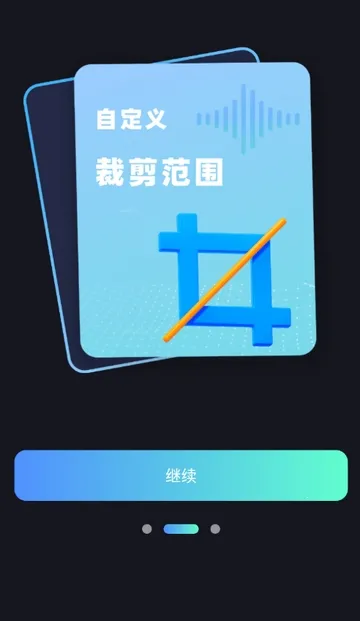 ����Ƶת����ȡ��Ѱ氲׿���ֻ���v1.0.0 ��Ѱ��ͼ1