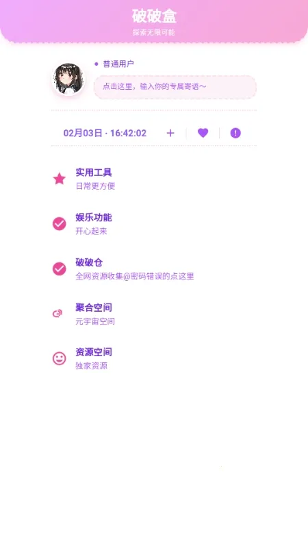 ���Ʋֿ�(������Ϸ��Դ��)v1.7 ��׿���ͼ0