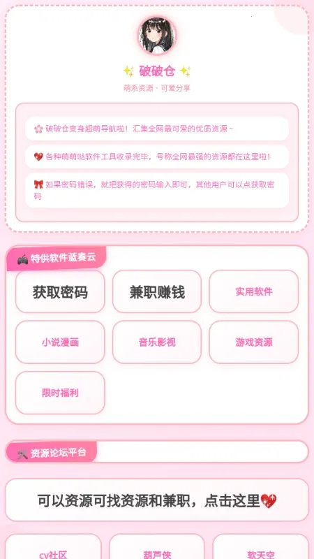 ���Ʋֿ�(������Ϸ��Դ��)v1.7 ��׿���ͼ1