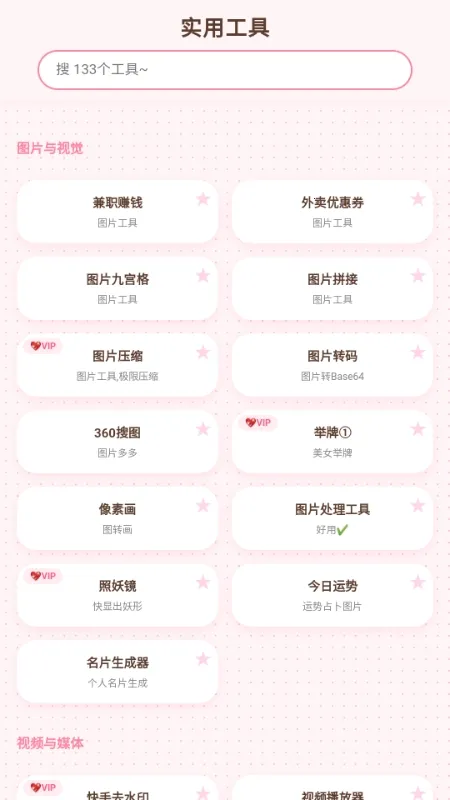 ���Ʋֿ�(������Ϸ��Դ��)v1.7 ��׿���ͼ3