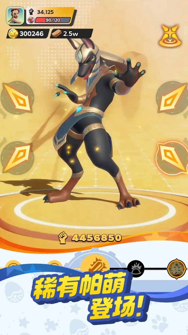 ����ս���ռ�(���Ȳ�׽������Ϸ)v0.1.60 ��Ѱ��ͼ2