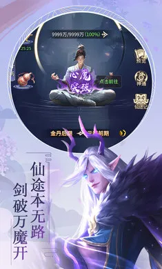 �������(����ս��������)v1.0.0 �ֻ����ͼ4