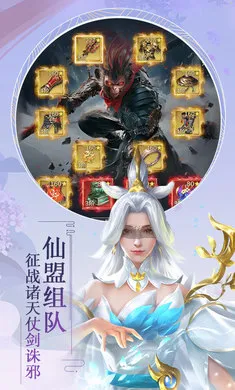 �������(����ս��������)v1.0.0 �ֻ����ͼ2