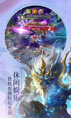 �������(����ս��������)v1.0.0 �ֻ����ͼ0