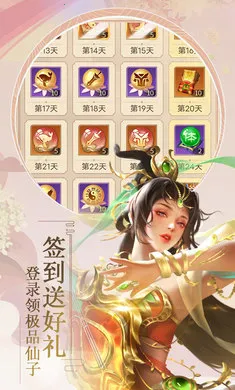 �������(����ս��������)v1.0.0 �ֻ����ͼ1