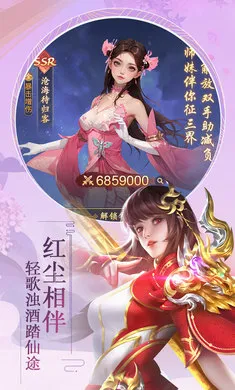 �������(����ս��������)v1.0.0 �ֻ����ͼ3