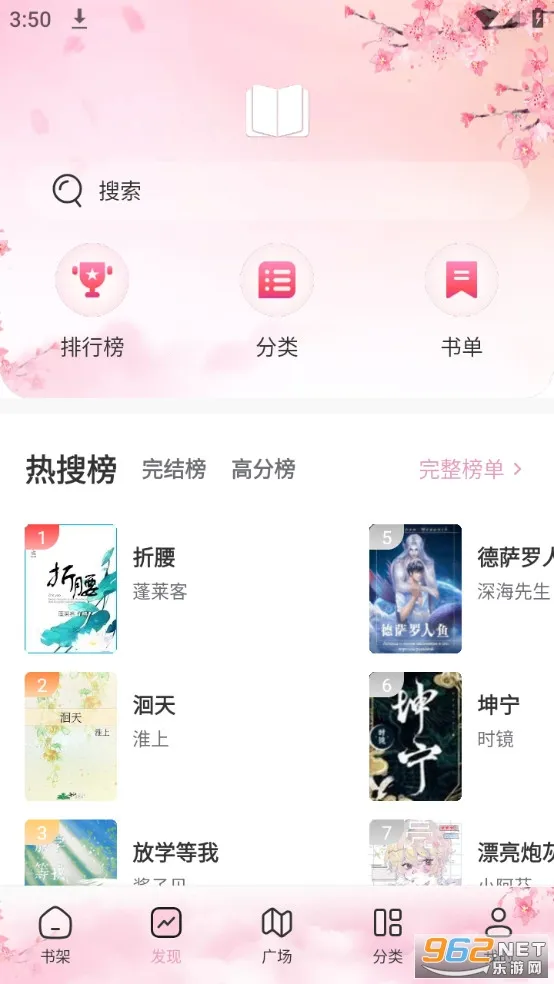 ΢��С˵app���ذ�װ�������v1.4.0 �ֻ����ͼ2