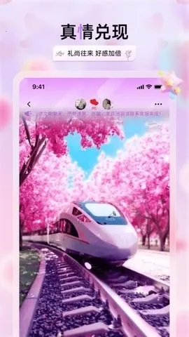 �������콻��(���ѻ�������)v2.3.4 ��Ѱ��ͼ4