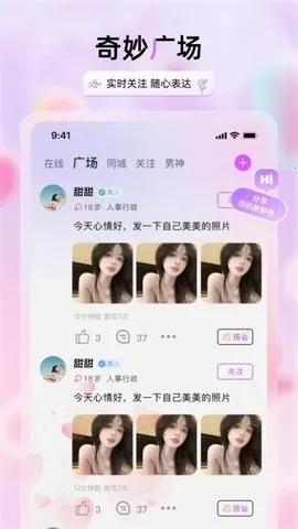 �������콻��(���ѻ�������)v2.3.4 ��Ѱ��ͼ1