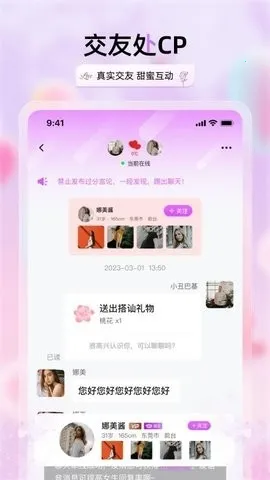 �������콻��(���ѻ�������)v2.3.4 ��Ѱ��ͼ0