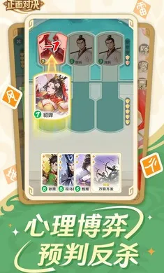 ����ɱ����Ծ�(�������ƶ�ս��Ϸ)v0.6.0 ��Ѱ��ͼ2