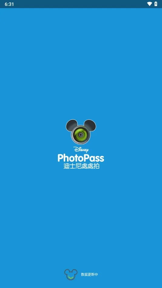 photopass���2026���ذ�װv1.1.3 �ٷ������ͼ1