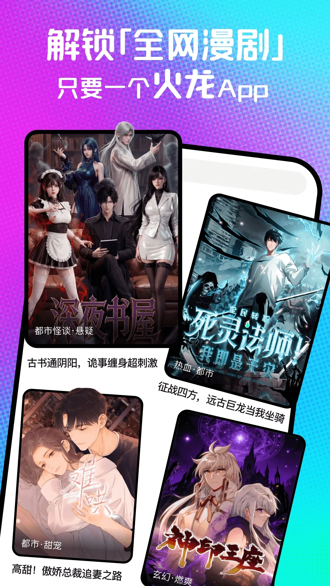 �������簲׿���ֻ���v1.00.10.10087 ��׿���ͼ2