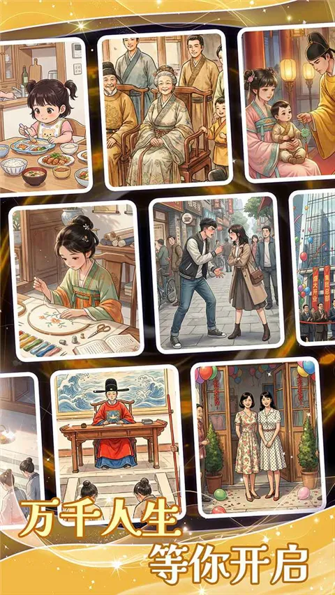 ƴͼ����(����ģ��ƴͼ��)v1.0.2 ��Ѱ��ͼ3