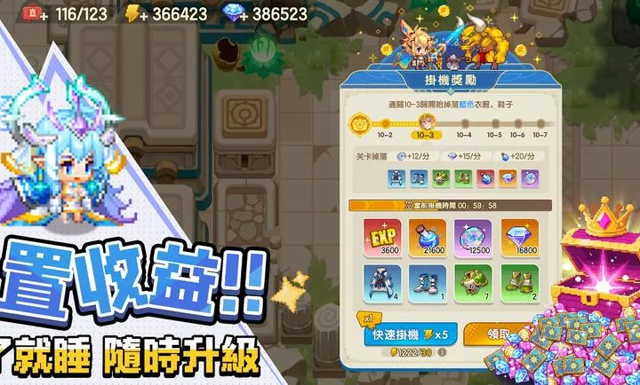 ���߶�������������֮�ø�̨����׿���ֻ���v0.2.0 �ֻ����ͼ4