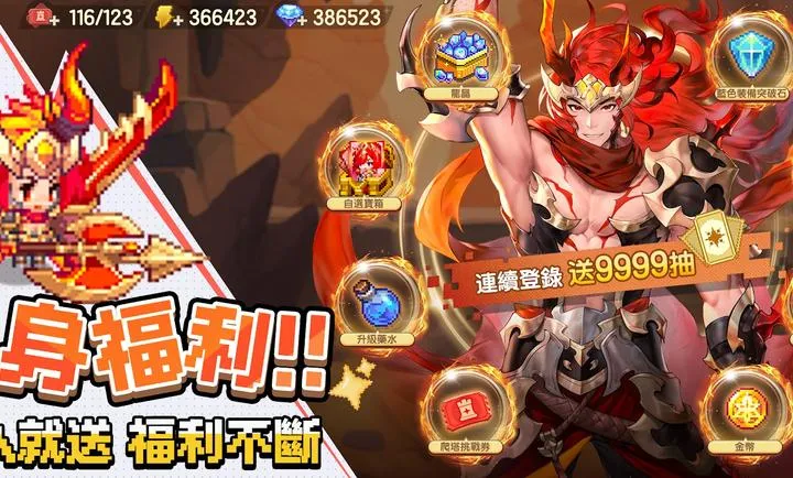 ���߶�������������֮�ø�̨����׿���ֻ���v0.2.0 �ֻ����ͼ3