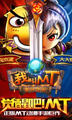 �ҽ�MT�����2026�ٷ����°汾v15.5.0.0 �ֻ����ͼ1