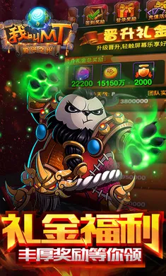 �ҽ�MT�����2026�ٷ����°汾v15.5.0.0 �ֻ����ͼ0