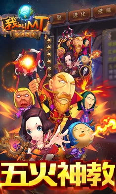 �ҽ�MT�����2026�ٷ����°汾v15.5.0.0 �ֻ����ͼ2