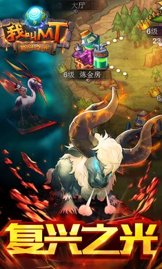 �ҽ�MT�����2026�ٷ����°汾v15.5.0.0 �ֻ����ͼ3