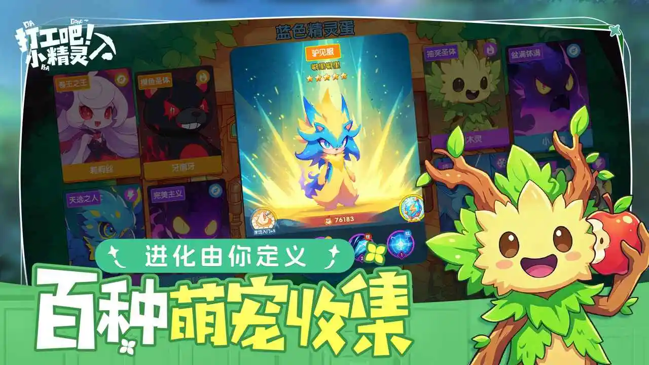 �򹤰ɣ�С����(����ð�վ�Ӫ��)v1.0 �ֻ����ͼ4