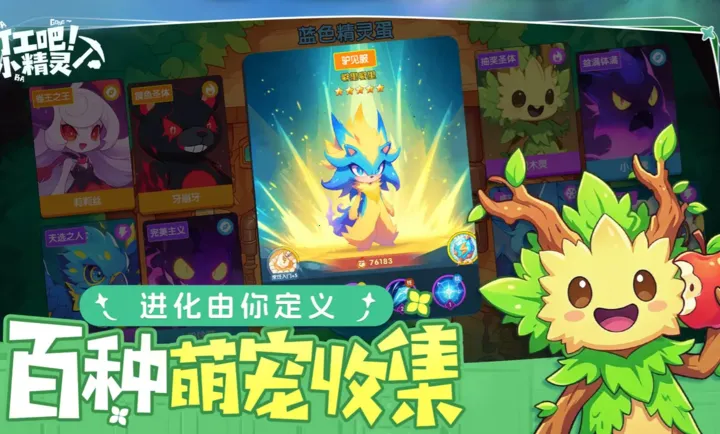 �򹤰ɣ�С����(����ð�վ�Ӫ��)v1.0 �ֻ����ͼ1