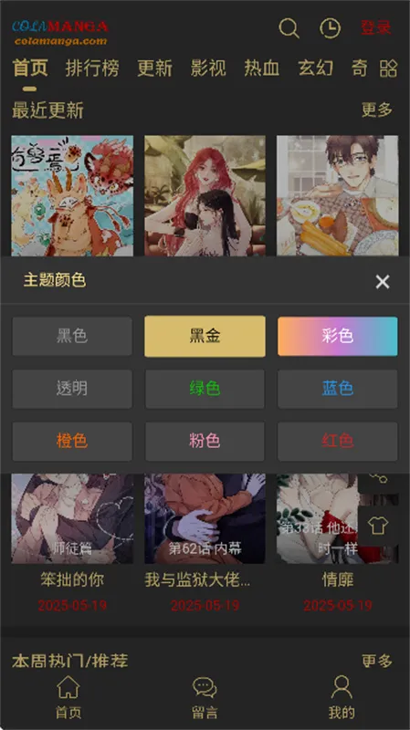 ��Ȥ����(�����Ķ�ƽ̨)v1.2.5 ��Ѱ��ͼ4