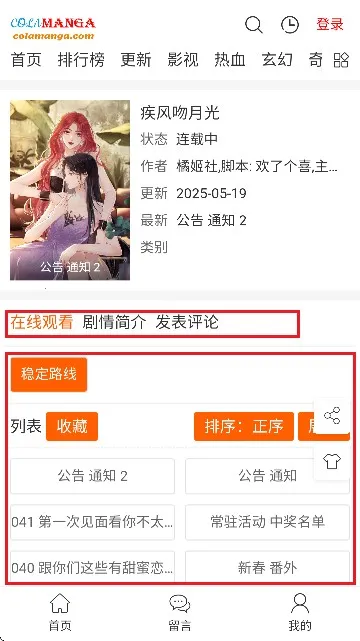 ��Ȥ����(�����Ķ�ƽ̨)