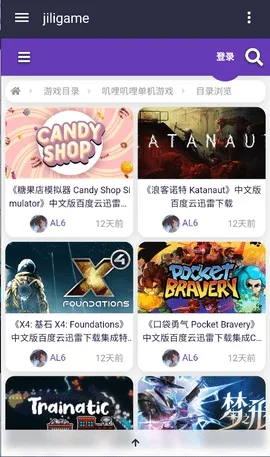 JiliGame(����Ԫ��Ϸƽ̨)v1.3 ��Ѱ��ͼ2