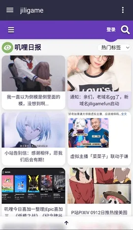 JiliGame(����Ԫ��Ϸƽ̨)v1.3 ��Ѱ��ͼ0