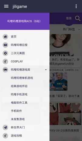 JiliGame(����Ԫ��Ϸƽ̨)