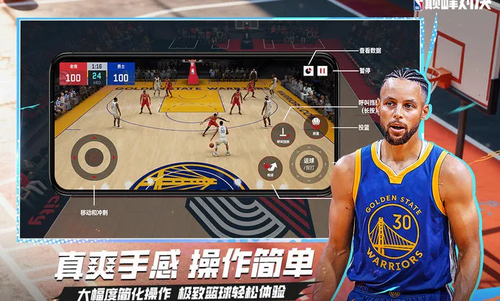 ��ְ���۷�Ծ�-���������򾺼�(���򾺼�����)v1.10.0 �ֻ����ͼ1