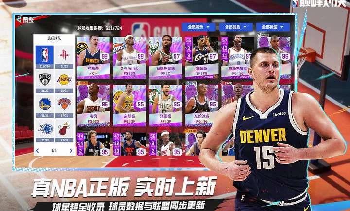 ��ְ���۷�Ծ�-���������򾺼�(���򾺼�����)v1.10.0 �ֻ����ͼ2