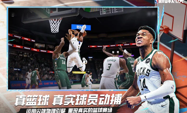 ��ְ���۷�Ծ�-���������򾺼�(���򾺼�����)v1.10.0 �ֻ����ͼ4