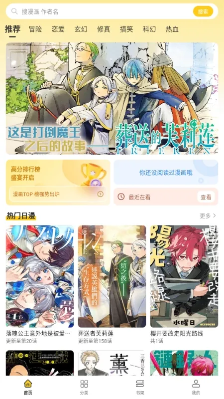 ��������(�����Ķ�����)v1.0.0 �ֻ����ͼ3